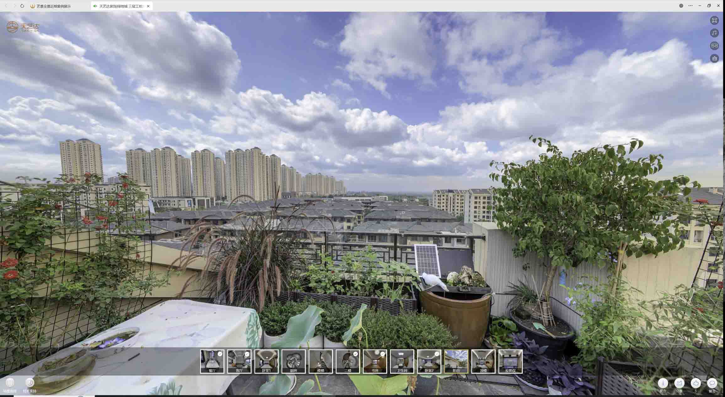 合山喻德江陶瓷馆